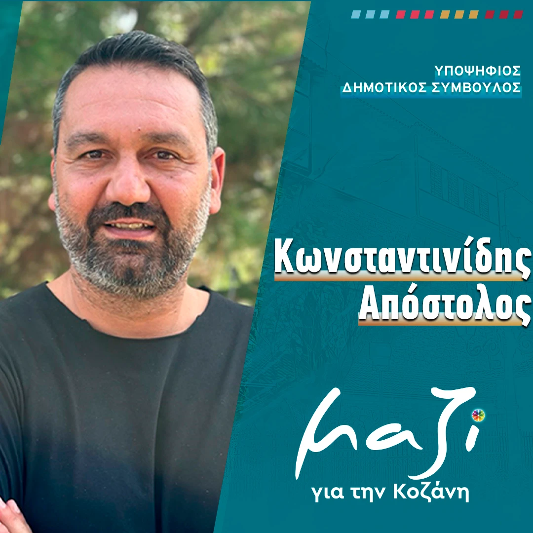 Περιοδεία σε Κτένι Κεράσια Ροδιανή και Αγία Παρασκευή 8