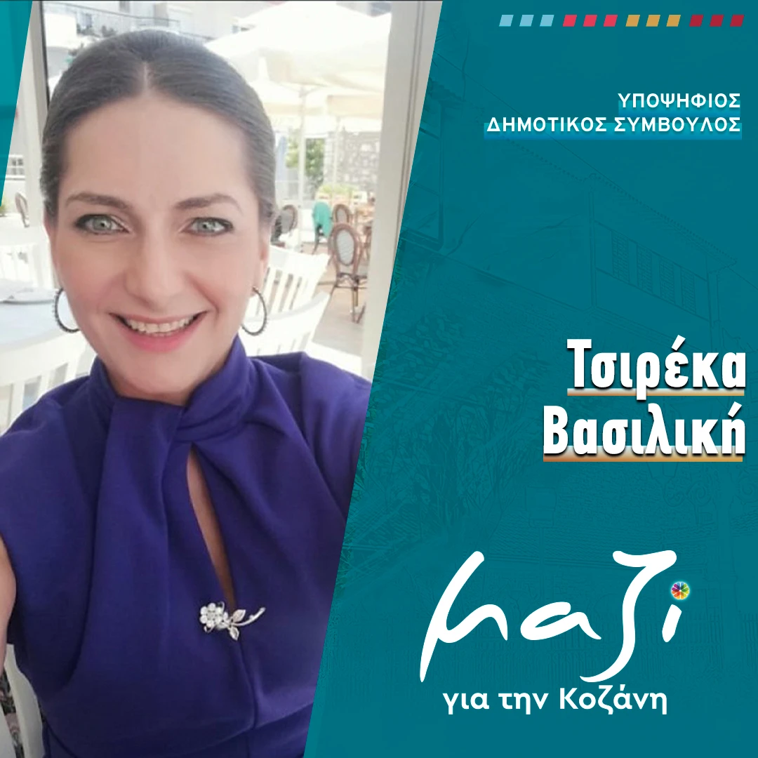 Περιοδεία σε Κτένι Κεράσια Ροδιανή και Αγία Παρασκευή 7