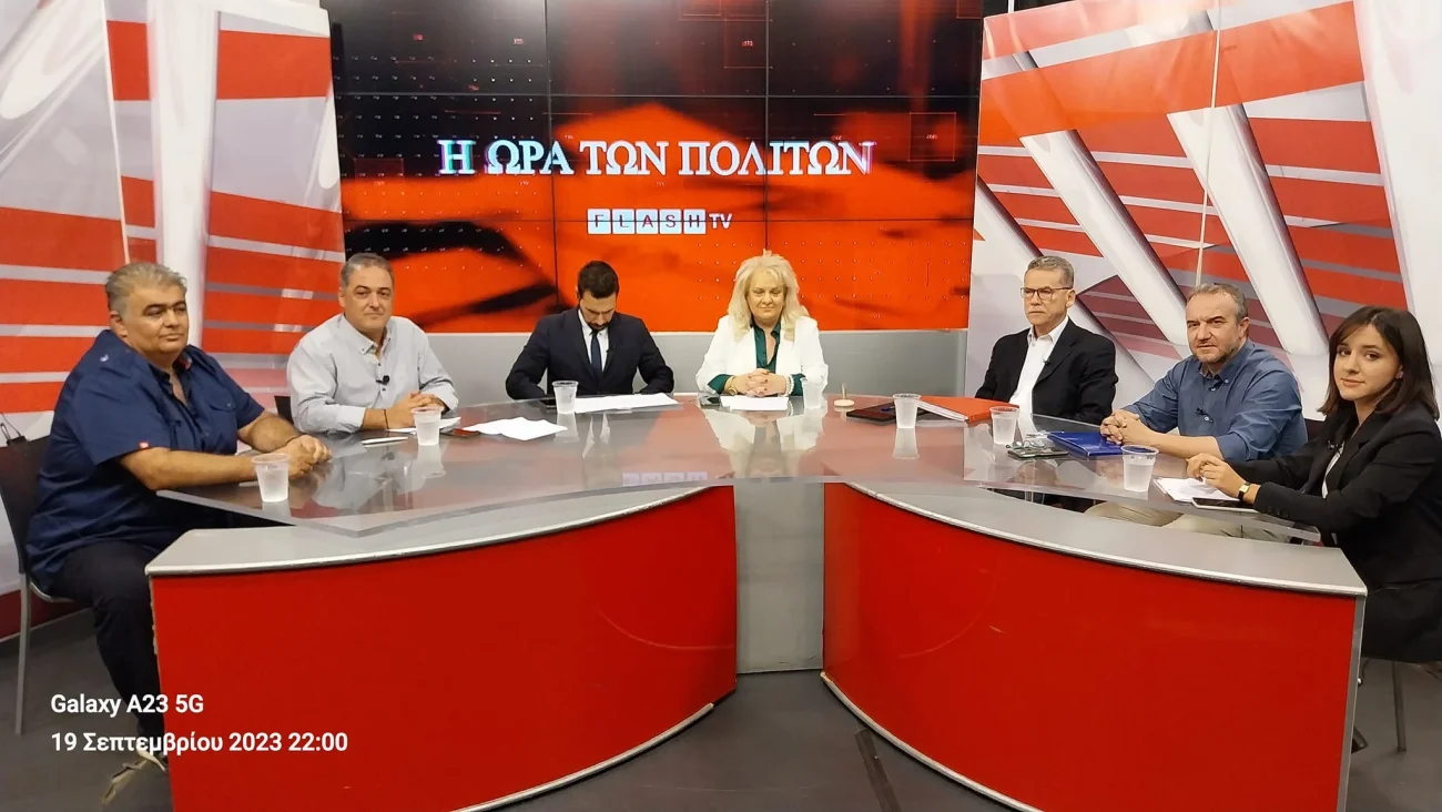 Debate των υποψηφίων Δημάρχων Κοζάνης