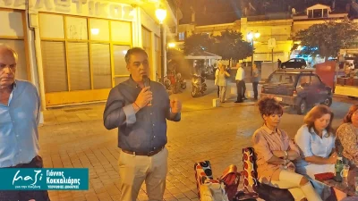 Οι Επισκέψεις του Γιάννη Κοκκαλίαρη στα Χωριά του Δήμου Κοζάνης 2