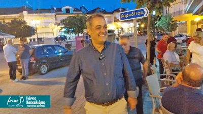 Οι Επισκέψεις του Γιάννη Κοκκαλίαρη στα Χωριά του Δήμου Κοζάνης 6