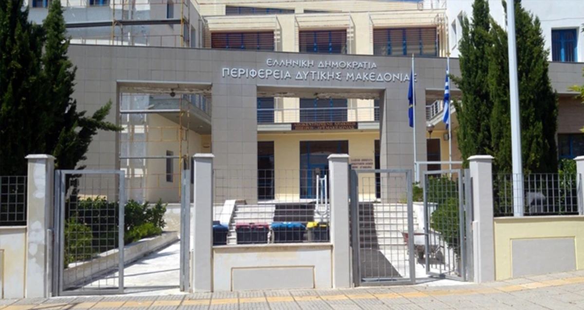 Μαζι για την Κοζάνη Πολιτική Προστασία